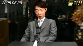 칼부림 전문가 | GTA 5 : 콩밥특별시 DAY 4