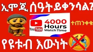 YouTube Growth Tips $ Strategies