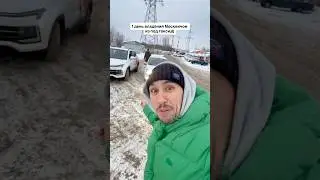 Москвичи и цены в тг канале : novrunya