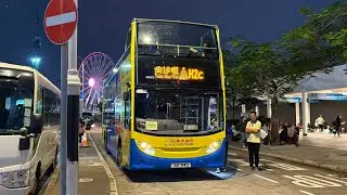 【$168繽紛冬日開篷巴士團】CTB H2C@40902 中環 (大會堂)→尖沙咀 (半島酒店)(下層展望)