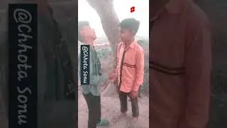 @chhotasonu09   #tiktok #video #shorts #trending #viral #ytshorts #youtubeshorts &lrm;@manimerajvines