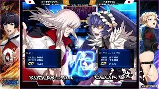 2020-01-25 CHAOS CODE FKD cup2020 in #evojapan その2