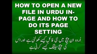 How to open a new file in URDU IN-PAGE and do its page setting.