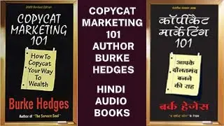 Copycat Marketing 101 Author- Burke Hedges Full Hindi Audio book