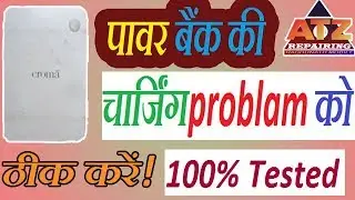Power bank repairing ! How to repair croma power bank