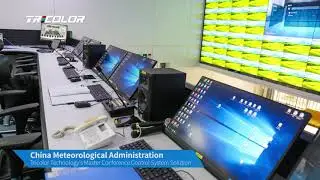 China Meteorological Administration- Tricolor Technology&rsquo;s Master Conference Control System Solution