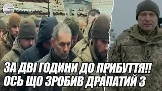 За дві години до прибуття!! Ось що ЗРОБИВ ДРАПАТИЙ з людьми ГЕРАСИМОВА! Щойно. ЗАГИБЛИХ уже рахують