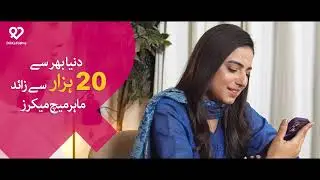 Introducing Dil Ka Rishta&rsquo;s VIP Matchmaking Service! 🌟 Dedicated matchmakers #dilkarishtaapp