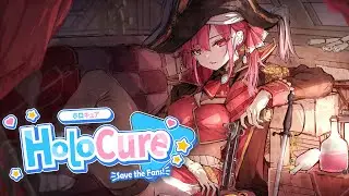 Holocure 「The 