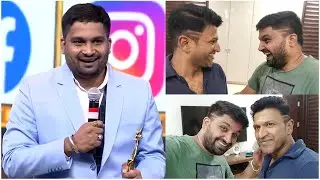 Natasaarvabhowma Director Pawan Wadeyar Shares His Memorable Moments With Puneeth Rajkumar At SIIMA