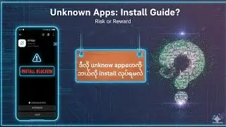 Unknown app: Install Guide?