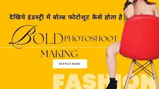 HOW TO SHOOT BOLD PHOTO POSTER