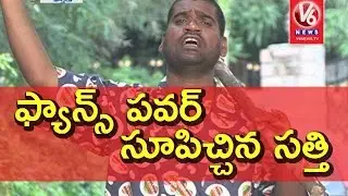 Bithiri Sathi On Tollywood Hero Fans Fight | Funny Conversation With Savitri | Teenmaar News | V6