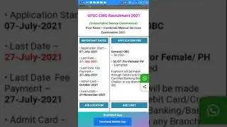UPSC CMS Recruitment 2021Post Name  Combined Medical Services Examination 2021
