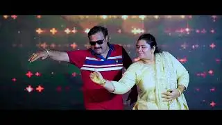 Dhoti Function Teaser