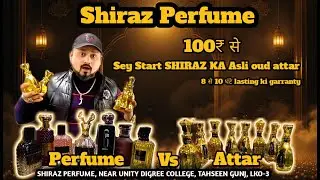 Ab 100rs May Miley Ga Asli OUD ATTAR ,Original Oud, Budget Friendly, Shiraz Oud Ne Sab Hila Diya,