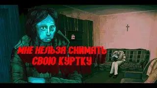 Сними куртку Im not a human 5 часть Doki Trash #dokitrash #imnothuman