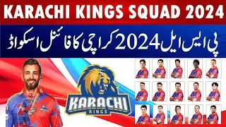 Psl 2024 karachi kings squad|Karachi king final squad 2024|Kk psl 9 squad 2024|psl 2024| psl 9