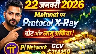 Mainnet पर बड़ा फैसला 22 Jan 2026 | Protocol X-Ray | Pi Network | GCV $314159 &ndash; सब कुछ साफ