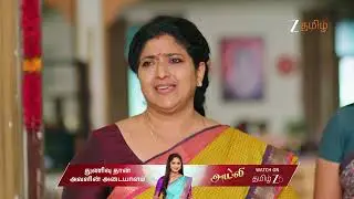 Getti Melam | Ep - 311 | Feb 4, 2026 | Best Scene 2 | Zee Tamil