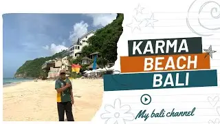Пляж Карма, Бали