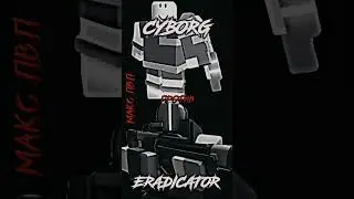 eradicator против cyborg #ctd #criticaltowerdefense