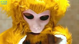 Monkey King, Help!