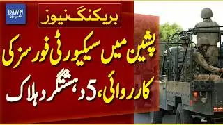 Security Forces Kill 5 Terrorists in Pishin Operation | Breaking News | Dawn News