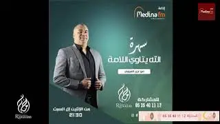 واخا ما خدامش غي يتزوج يخدم داك الساعة