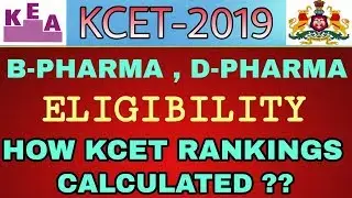 KCET | B-PHARMA D PHARMA ELIGIBILITY | HOW THE CET RANKINGS ARE CALCULATED |