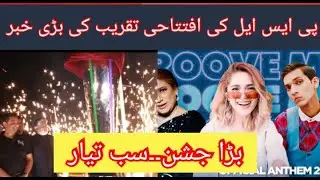 BIG NEWS | PSL6 Opening Ceremony Plan Details