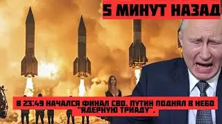 1000 дронов и гиперзвуковые 
