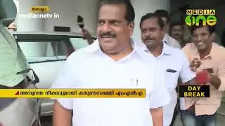 ആലപ്പാട്ടെ  സമരം അവസാനിപ്പിക്കാന്&zwj; ആലോചന. | Alappat Black Sand Mining | Karimanal