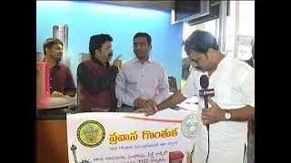 Pravasi Gontuka