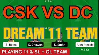 CSK vs DC Dream 11 // CSK vs DC DREAM 11 PREDICTION 2021 // CSK VS DREAM 11 TEAM