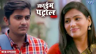 जवान भाभी देवर पर हो गयी फ़िदा | क्राइम पेट्रोल | सतर्क रहे | #crime | #crimepatrol | #newepisode