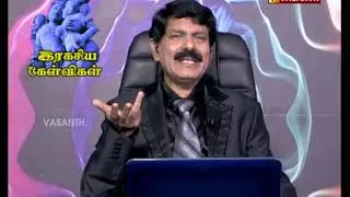 RAGASIYA KAELVIGAL I DT 20 07 18 I DR.KAMARAJ I VASANTH TV
