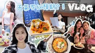 【天氣不似預期?! VLOG】｜差點拍不到PROMO?!｜本身喺灣仔東岸公園拍？｜念念不忙NACHO｜條PROMO已經出咗一個月🙈｜技術問題收唔到聲｜  快適野菜啫喱好唔好食？｜surfskate｜