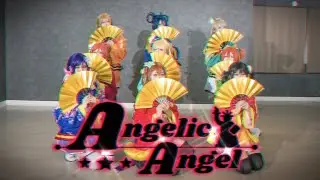 【きゅうコピ】Angelic Angel 踊ってみた【ラブライブ！】
