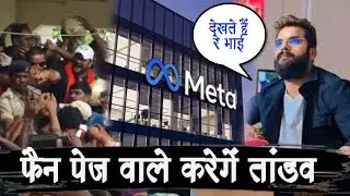 फैन पेज वाले आखिरकार क्यों है Khesari LAL पर गुस्सा - क्या होगा अगला एक्शन !! Fan Page ID #khesari