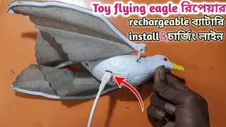 Flying eagle rechargeable ব্যাটারি এবং চার্জিং সিস্টেম||how to repair flying toys