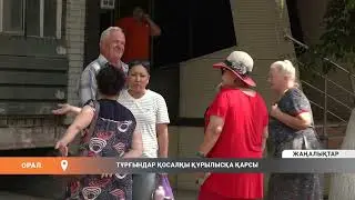 Residents oppose secondary construction