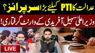 🔴LIVE | Court Gave big surprise to PTI? Chief Minister Sohail Afridi's arrest warrant | Waqt Digital