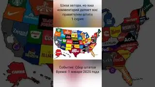 Шиза автора, но вы это измените #map #mapping #maps #activ #activity