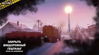 SnowRunner. Соло | № n+138 | Амур. Альфа, бета, гамма. ч.2