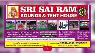 Sri Sai Ram Tent House & DJ Sounds | Tent House in Ecil, Hyderabad | Event Needz