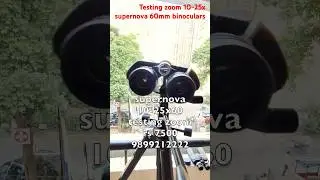 10-25x60mm #binoculars #zoom #test #supernova fully multicoated Rs7500 #9560687095 #shorts mobile ad