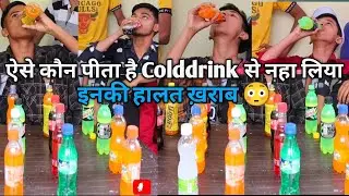 Unlimited Soft Drink Challenge | Cold drink Challenge|Maza Frooti Pepsi dew Sprite Pine Ka Challenge