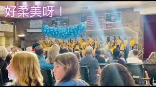 Stetson Hills Elementary School合唱團演出🥰