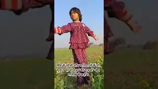 ❤️🌱🌱❤️#trending #viral #youtubeshorts #video #gaw #song